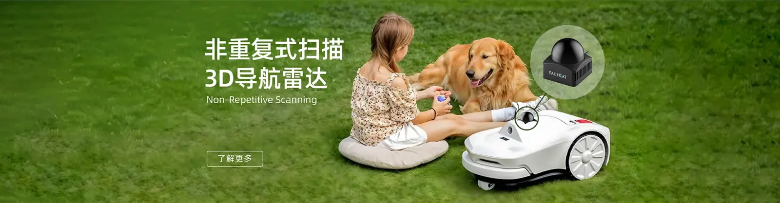 产品中心- 金华市蓝海光电技术有限公司